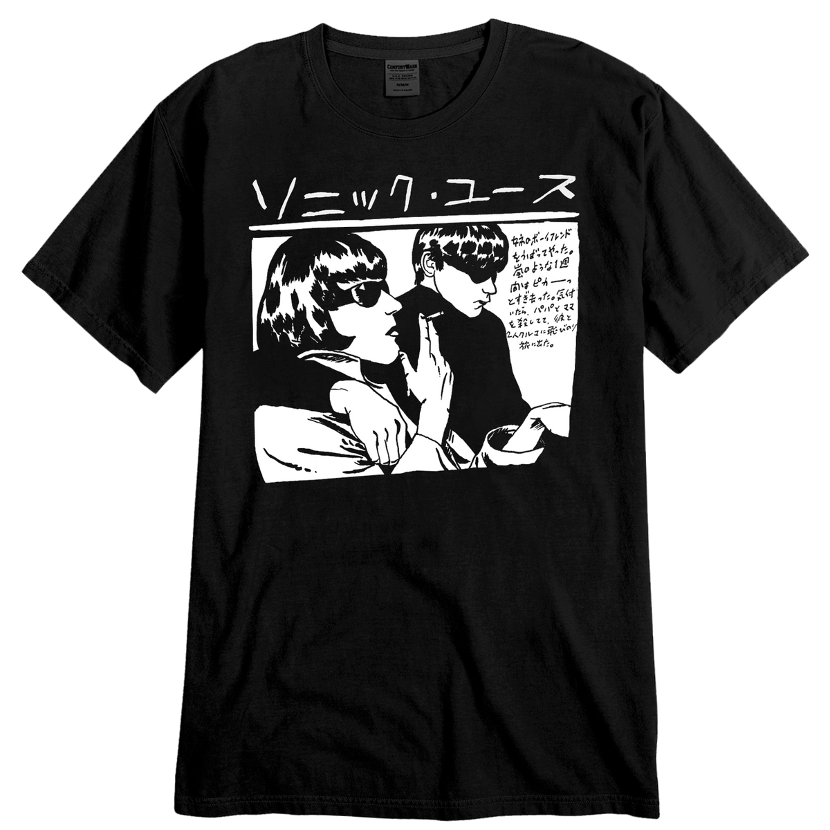 Japanese Goo Tee - Black
